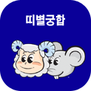 캰